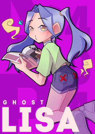 Lisa Poster Lisa Poster